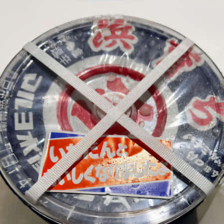 イカ塩辛｜豊洲で鮮魚・魚の発注なら丸十発注サイト